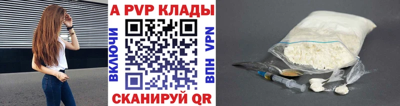 APVP СК КРИС  Купить  Екатеринбург 