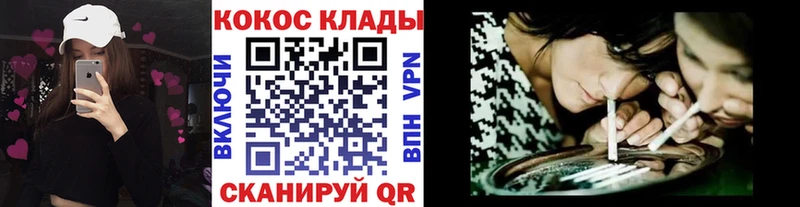 Купить где  Екатеринбург  КОКАИН Эквадор 