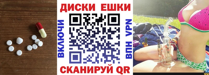 Купить  Екатеринбург  ЭКСТАЗИ 280мг 