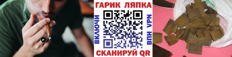 Купить  Екатеринбург  ГАШИШ хэш 