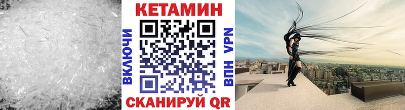 Купить  Екатеринбург  Кетамин VHQ 