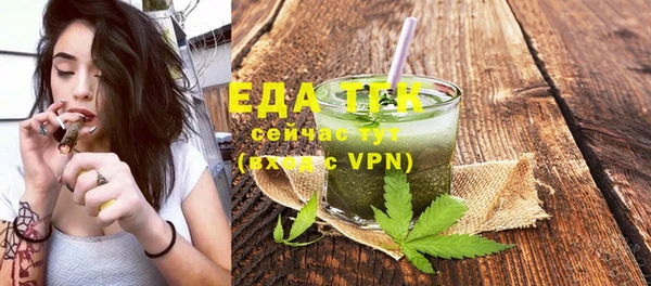 ALPHA PVP Лабытнанги