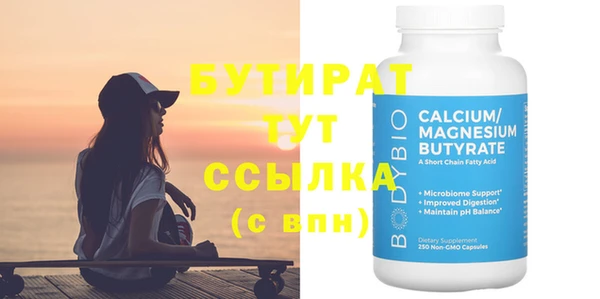 бошки Ладушкин