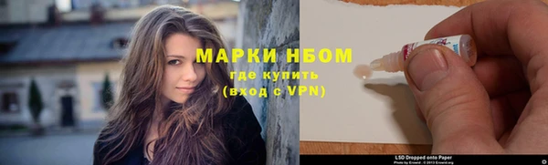 ALPHA PVP Лабытнанги