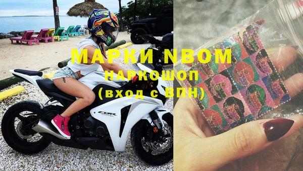 ALPHA PVP Лабытнанги