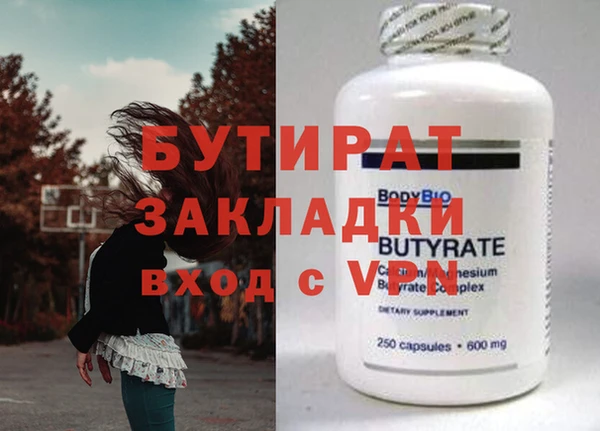 бошки Ладушкин