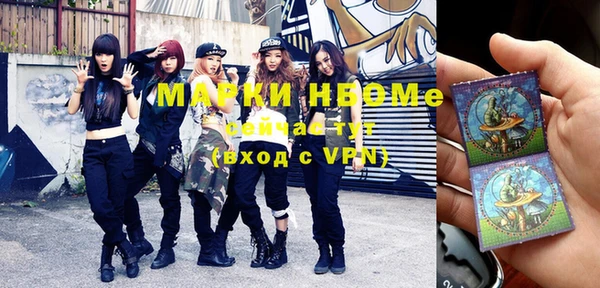 ALPHA PVP Лабытнанги