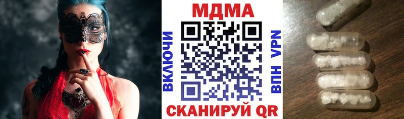 Купить закладки  Екатеринбург  МДМА кристаллы 