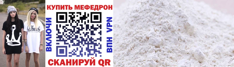 Купить  Екатеринбург  Мефедрон 4 MMC 