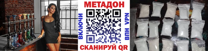 Купить  Екатеринбург  Метадон VHQ 