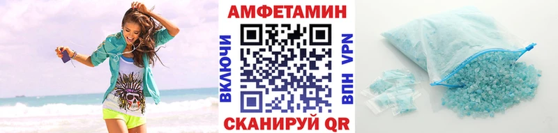 МЕТАМФЕТАМИН пудра  Купить где  Екатеринбург 