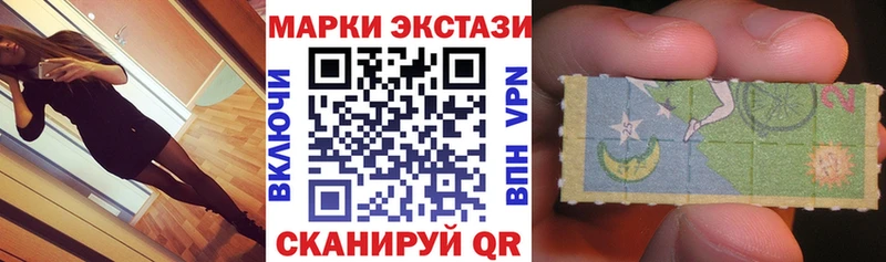 Марки 25I-NBOMe 1,8мг  Купить закладки  Екатеринбург 