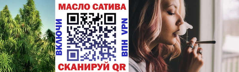 Купить  Екатеринбург  ТГК концентрат 